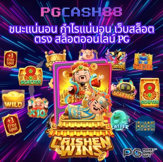 ผล บอล สด 7m888
