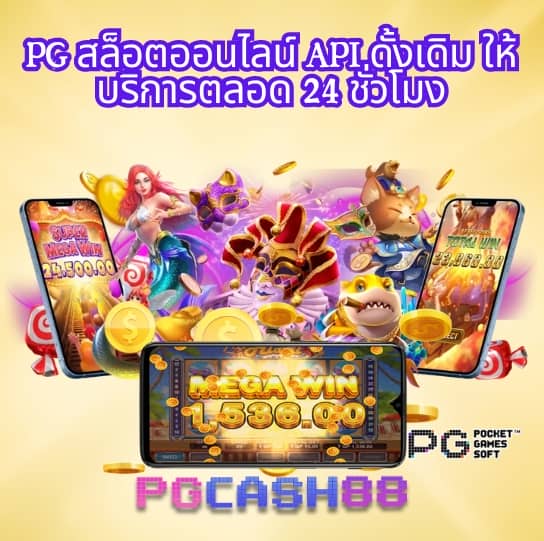 ผล บอล สด 7m888